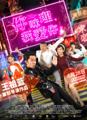 2023斯諾克英國公開賽 第2輪 漢密爾頓VS肖國棟