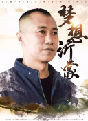 局中人