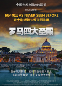 令人心動的offer 第五季
