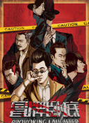 碧藍航線 女王號令