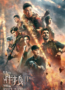 日本理論片午午倫夜理片2021第32超高清4K在線觀看