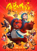 蠟筆小新 第五季
