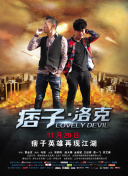 希靈紀元