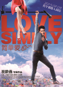 結婚,你想好了么
