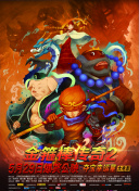 檢察風(fēng)云