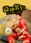 小美人魚