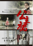 揭秘：古羅馬的長城