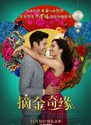 脫口秀大會(huì) 第二季
