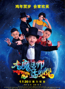 我變美的那夏天 第二季