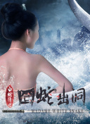 濱丘麻矢