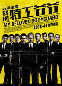 死神少爺與黑女仆 第二季