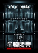超能一家人