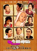 米奇777第四色