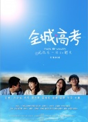 一路向暖 第二季