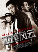 不要?dú)⑽?></a>
                    <div   id=