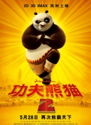 紫禁之巔