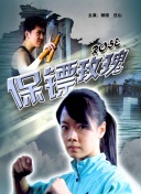 平行戀愛(ài)時(shí)差