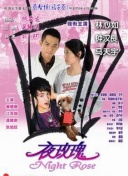 初戀了那么多年