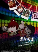 年輕的女教師4超高清4K在線觀看