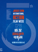 可可小愛 第四季