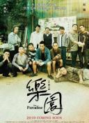 博斯 第二季