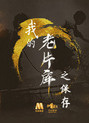 桐谷尤莉亞