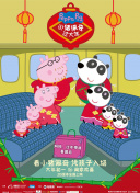 登場了！北京中軸線