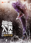 小紅娘解救未婚警察