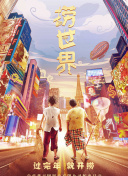 你好，對方辯友2