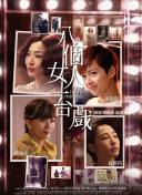 撲通撲通LOVE