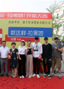 西出玉門