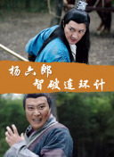 謠言風暴