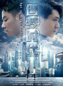 交錯(cuò)盧森堡