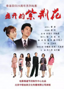 坂間惠