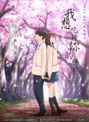 櫻?剎瞬俗?