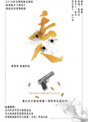 逆天戰(zhàn)神