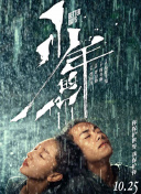 金瓶雙艷楊思群版全集