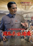 穿越火線