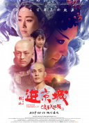 追光的日子