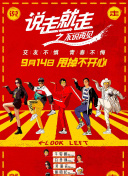 致命洪災