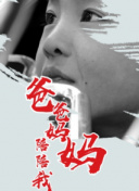 法律與秩序：組織犯罪 第三季