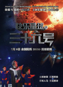 我在北京等你