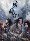 藍軍出擊