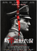 二宮光