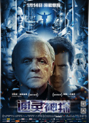 天狼嘯月
