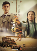 考古有意思：走進地下大秦帝國