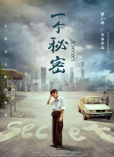 奔跑吧 第四季