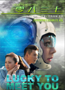 做工的人