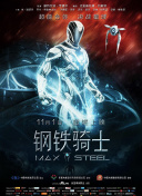 長澤築實