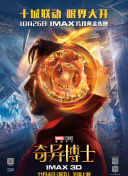 天海翼